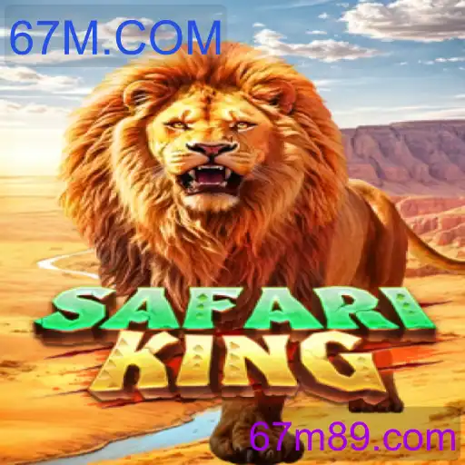 SafariKing
